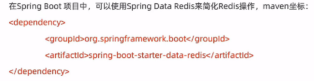 image-20230119122213269