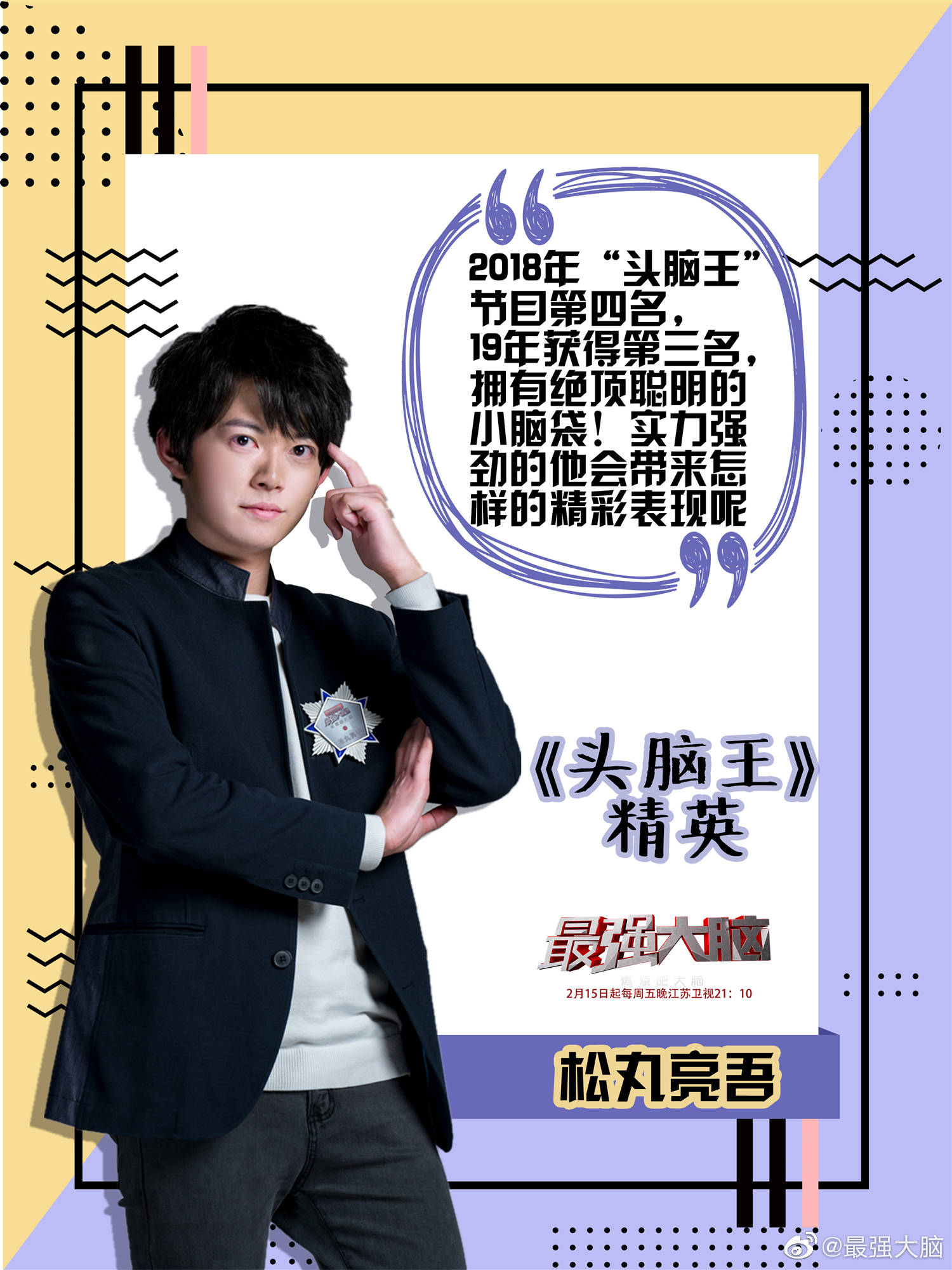 松丸matsumaru _ 哔哩哔哩相簿