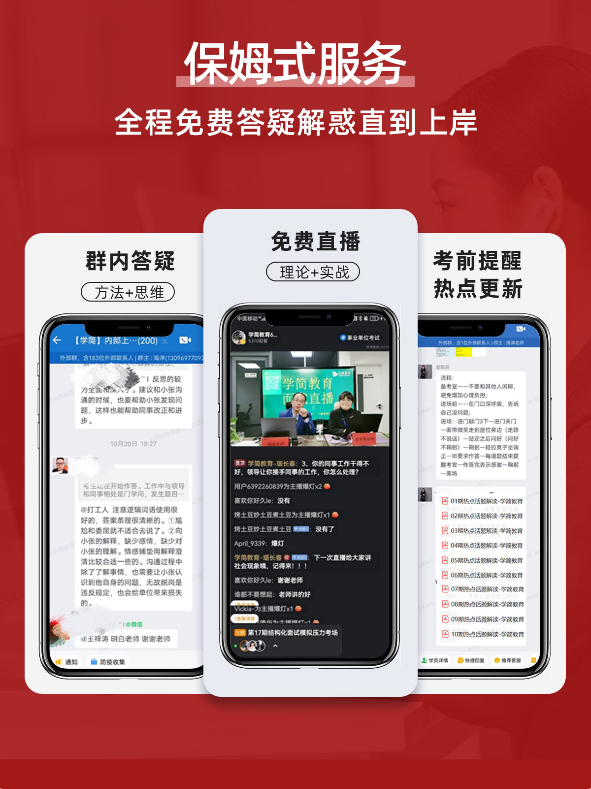 超星网课助手刷课考版(超星网课助手改查题可用还能用吗)