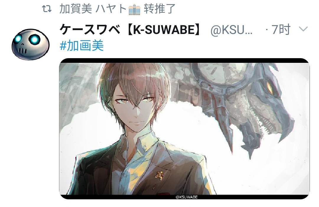 加贺美隼人工业搬运部 _ 哔哩哔哩相簿