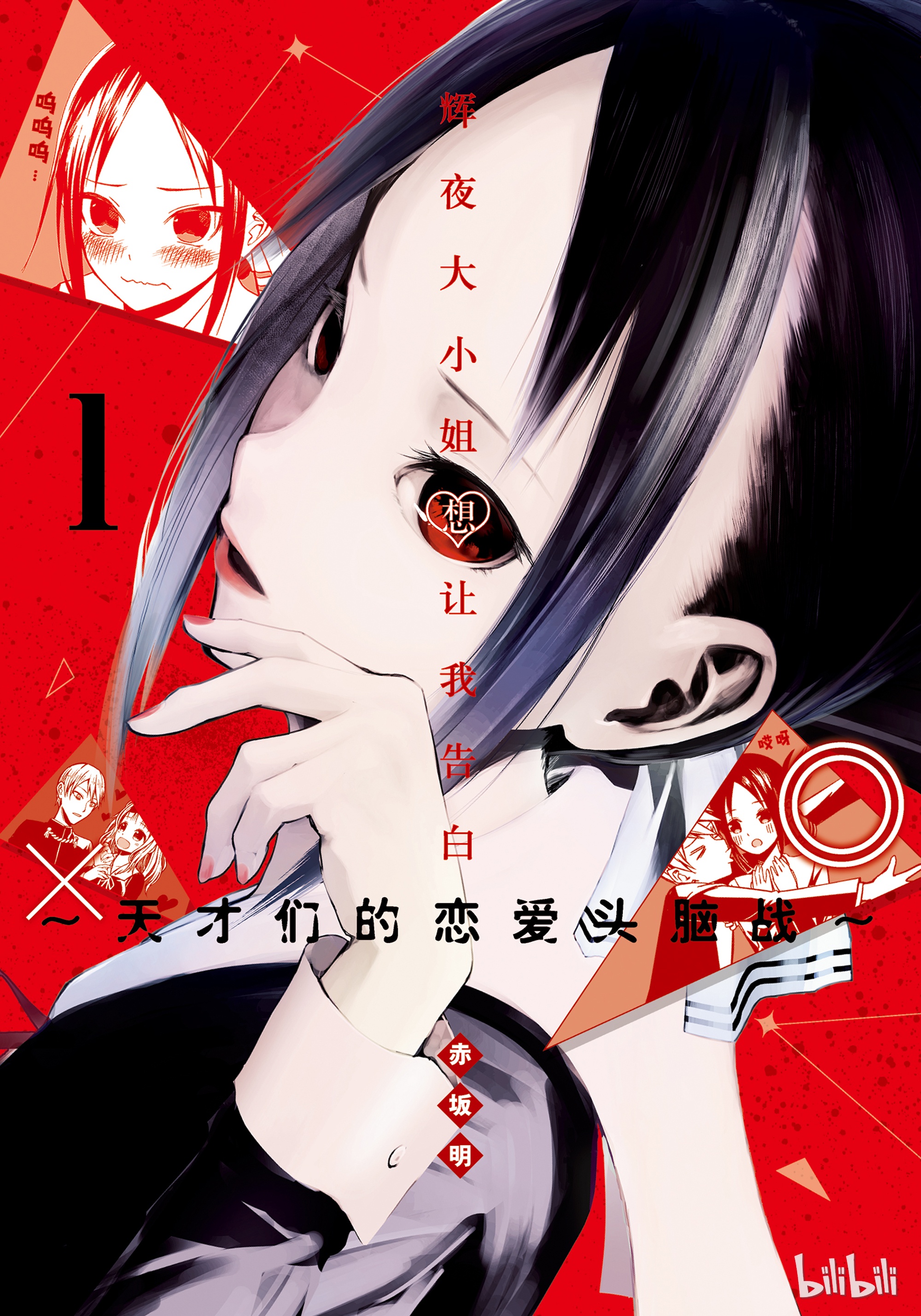 天才们的恋爱头脑战》定档[tv_点赞] 主演:平野紫耀 × 桥本环奈 中国