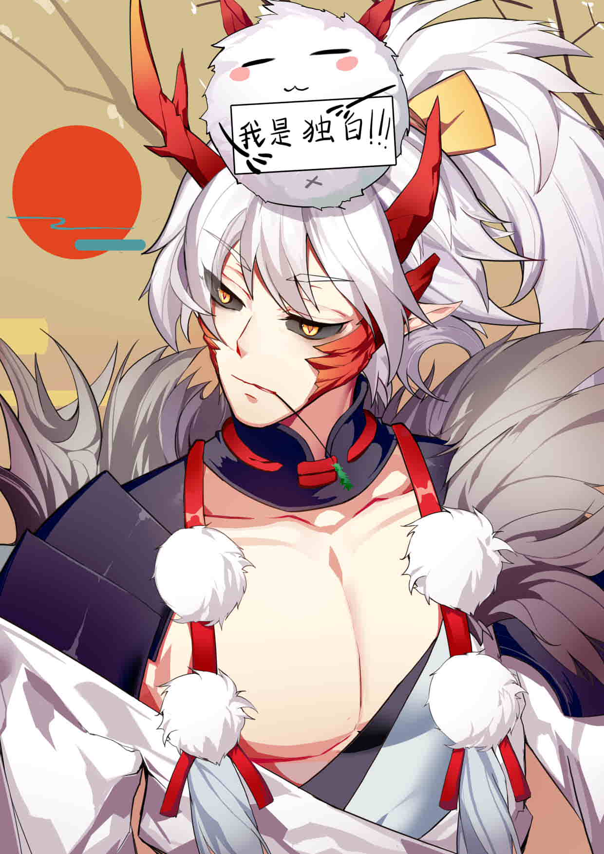 阴阳师同人漫画 曲达的y 哔哩哔哩相簿