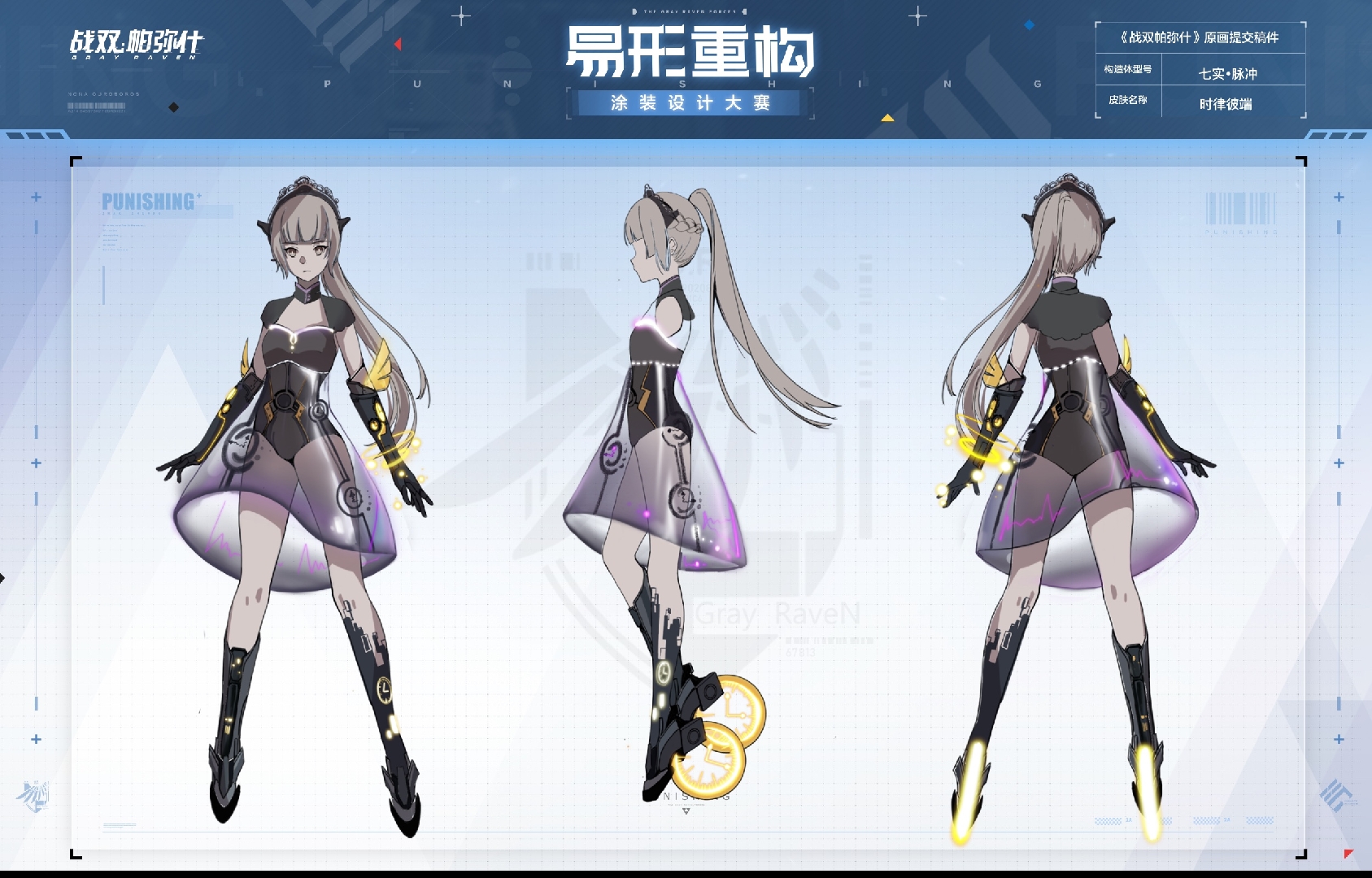 春春春春菜呀 _ 哔哩哔哩相簿