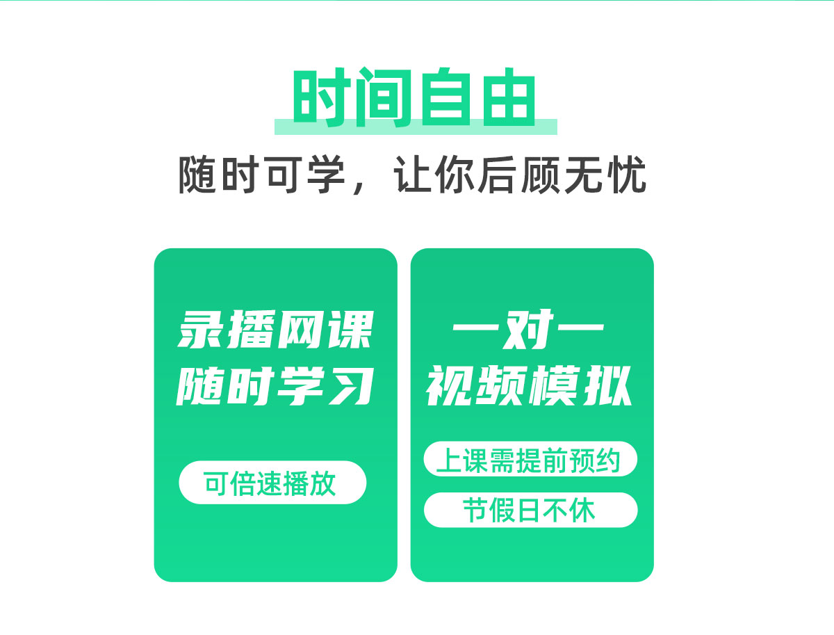 网课怎么刷教程视频的(网课怎么刷教程视频的网站)