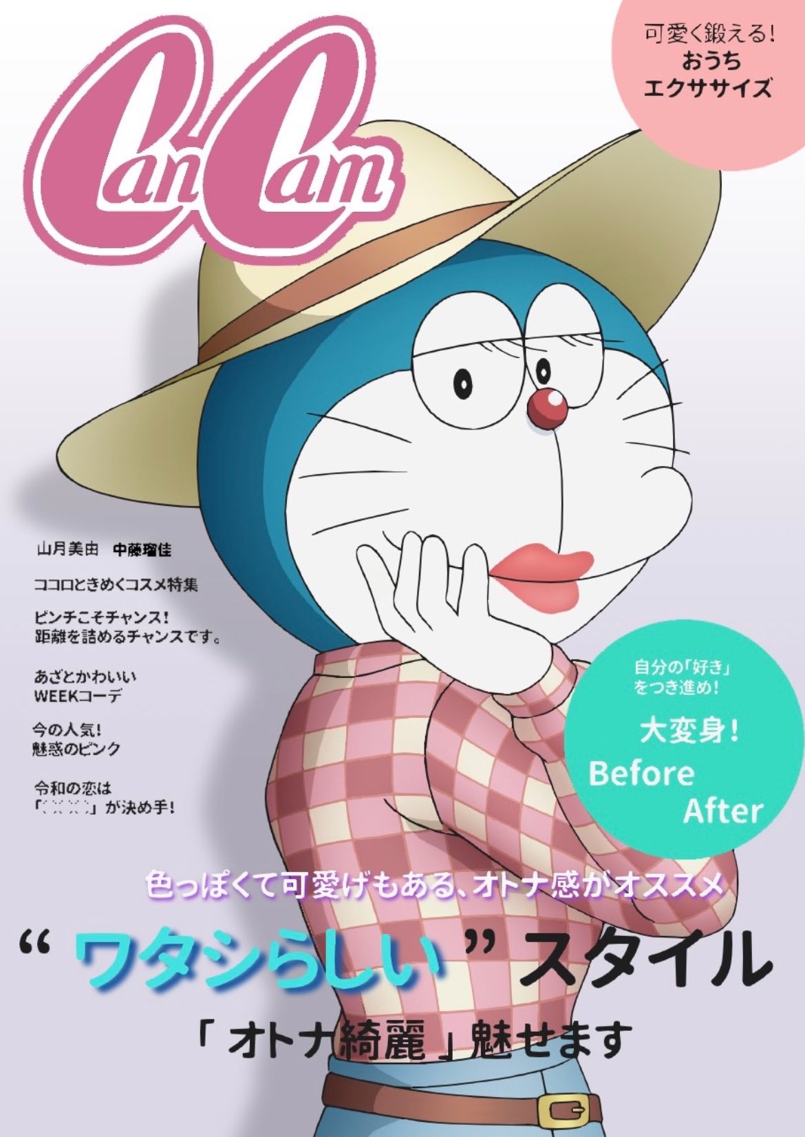 ta 的直播间闲置中【哆啦游戏】莉露露与铁人兵团机器猫吧1067ta 的小