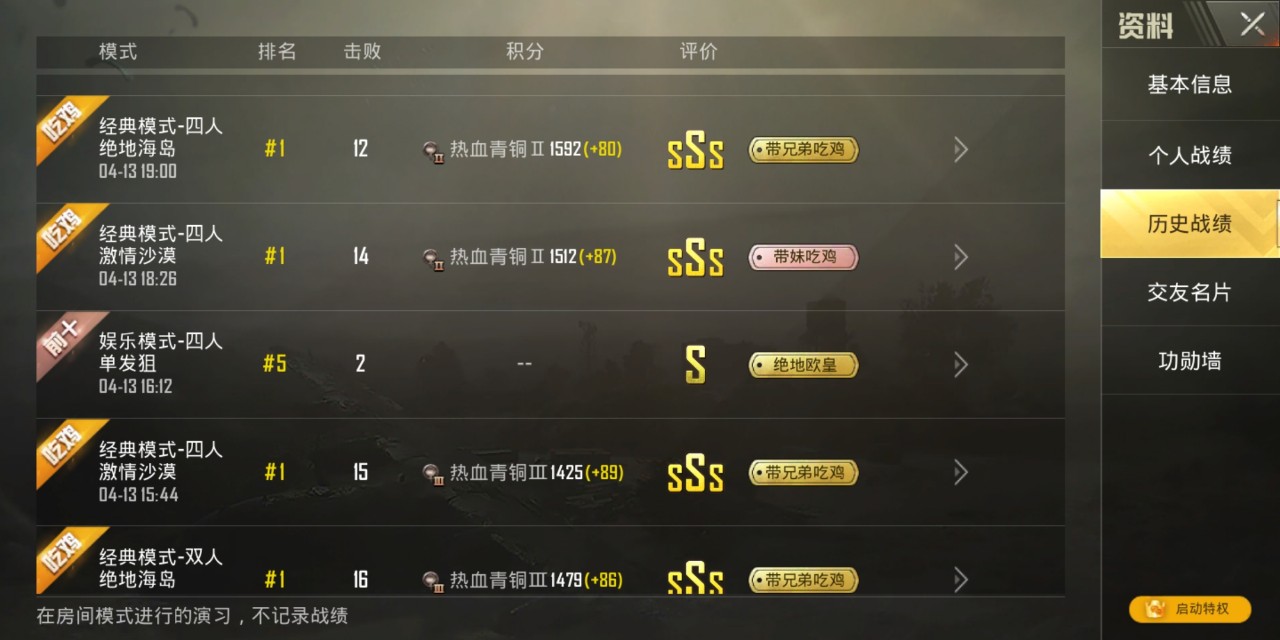 板栗wg _ 哔哩哔哩相簿