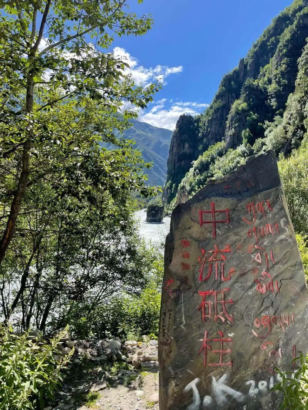 “中流砥柱”(但其实这张图也是队友拍的,因为我当时没注意到),源于那块在河流中间的巨石,听说是很久以前山上的巨石滑坡掉落于河中