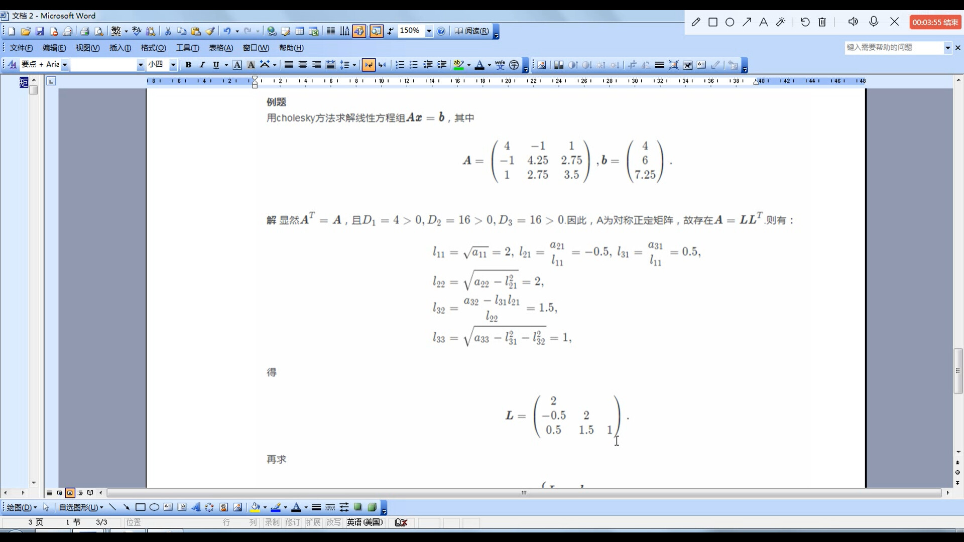 image-20220925191224941