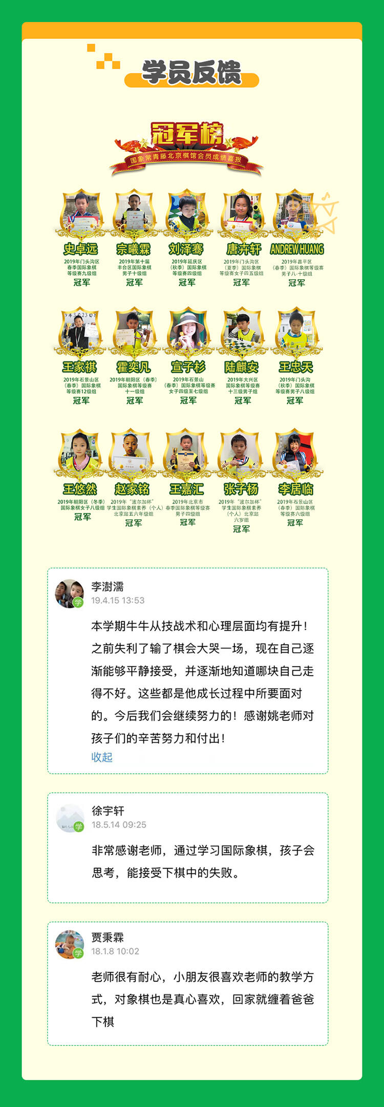 课程介绍