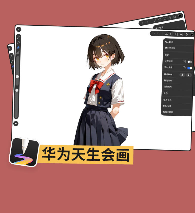 天生会画插画教程 日系插画风格从零基础到绘画全程_哔哩哔哩_bilibili