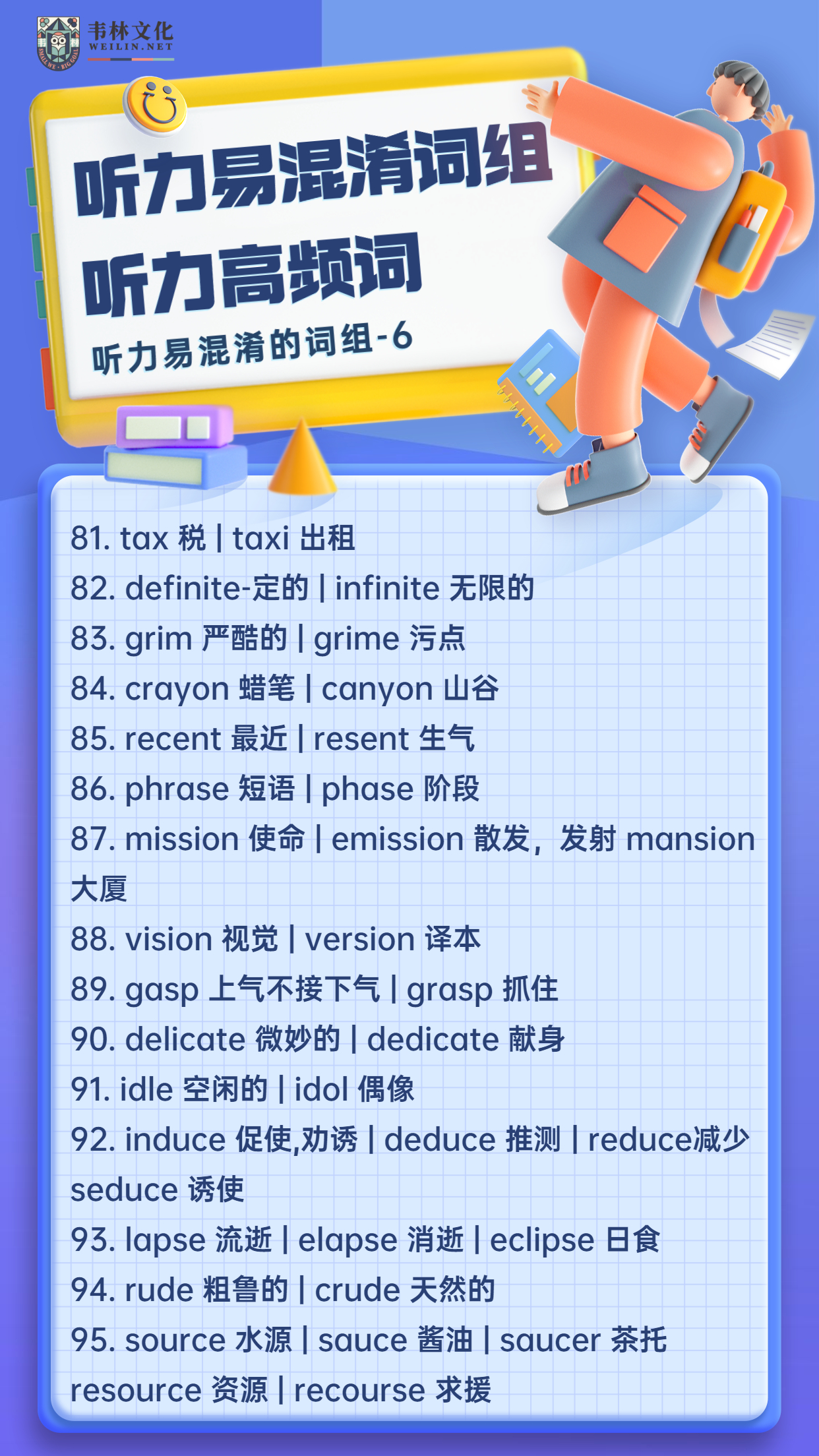 06516107 」∠ 72)_up 15朱伟老师小视频 0相簿 410323ta