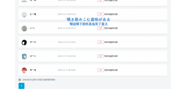 樱花莊灬赤坂龙之介2年前 原创 莉兹与青鸟 1 投区综合也海星 在已有台本的情况下 3天之后投区 综合 属于二创区 不清楚是不是看不见哔哩哔哩投稿 2 主页 影视 影视剪辑 今天下午4点又投稿台本 站内台本 千夏字幕组的已经3份了