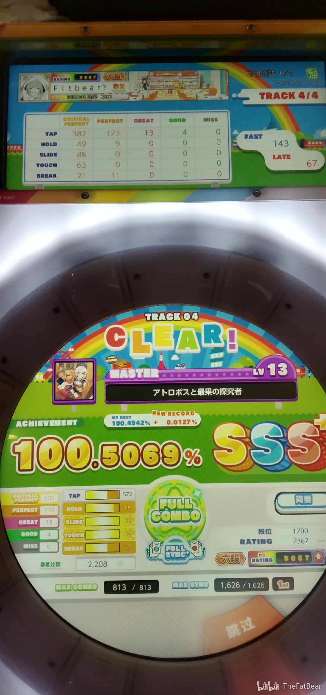 betm杯面熊 _ 哔哩哔哩相簿