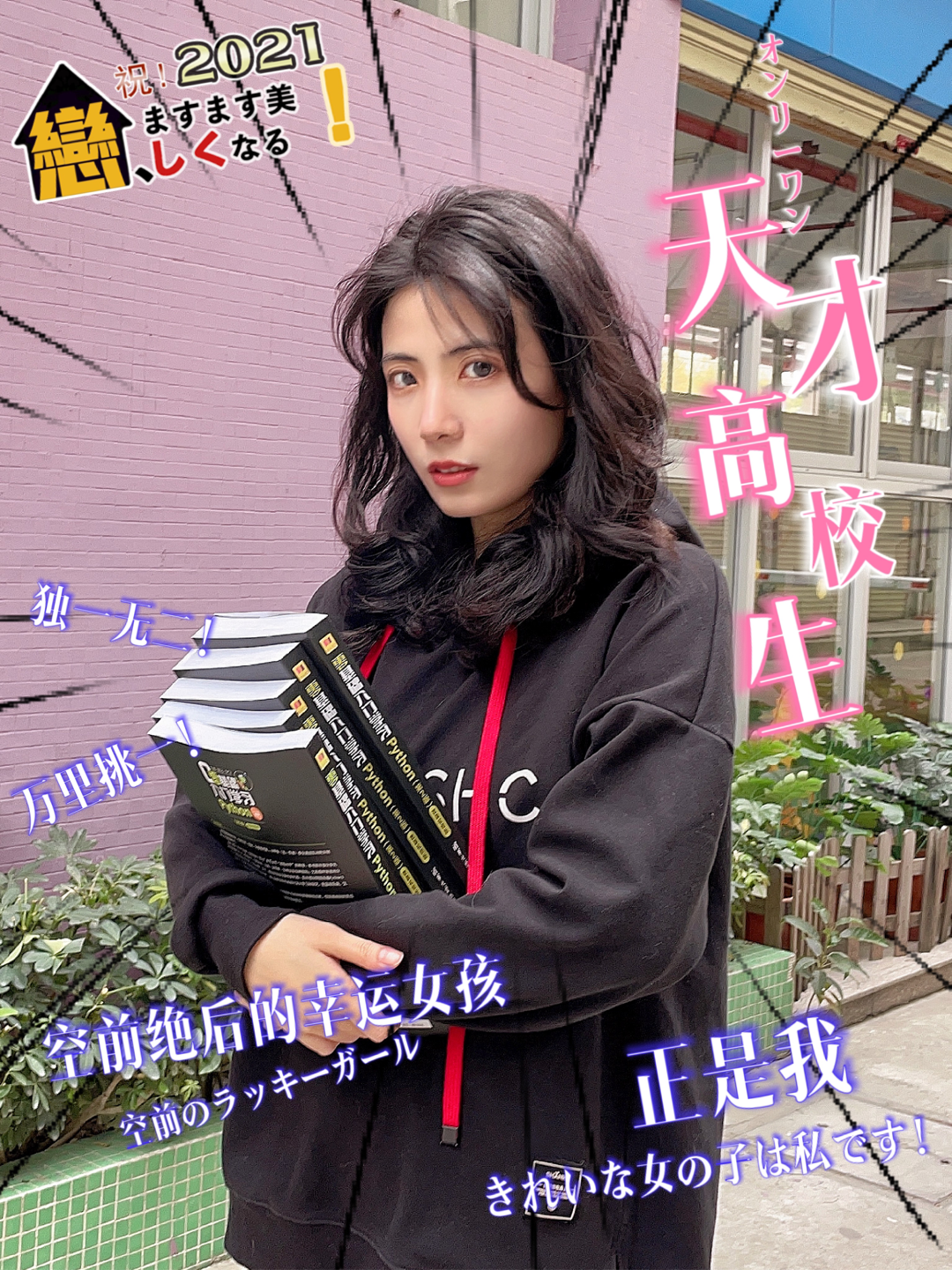 鱼c-小甲鱼 _ 哔哩哔哩相簿