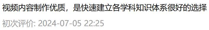 课程介绍