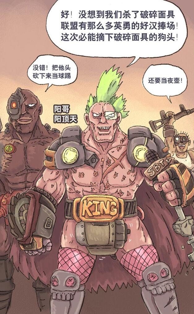 孙渣 _ 哔哩哔哩相簿