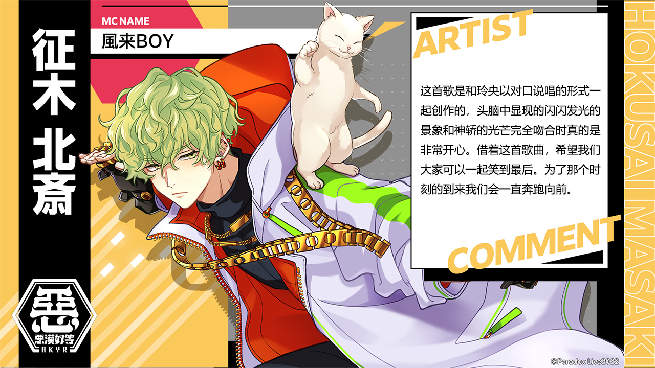 paradoxlive官方频道 _ 哔哩哔哩相簿