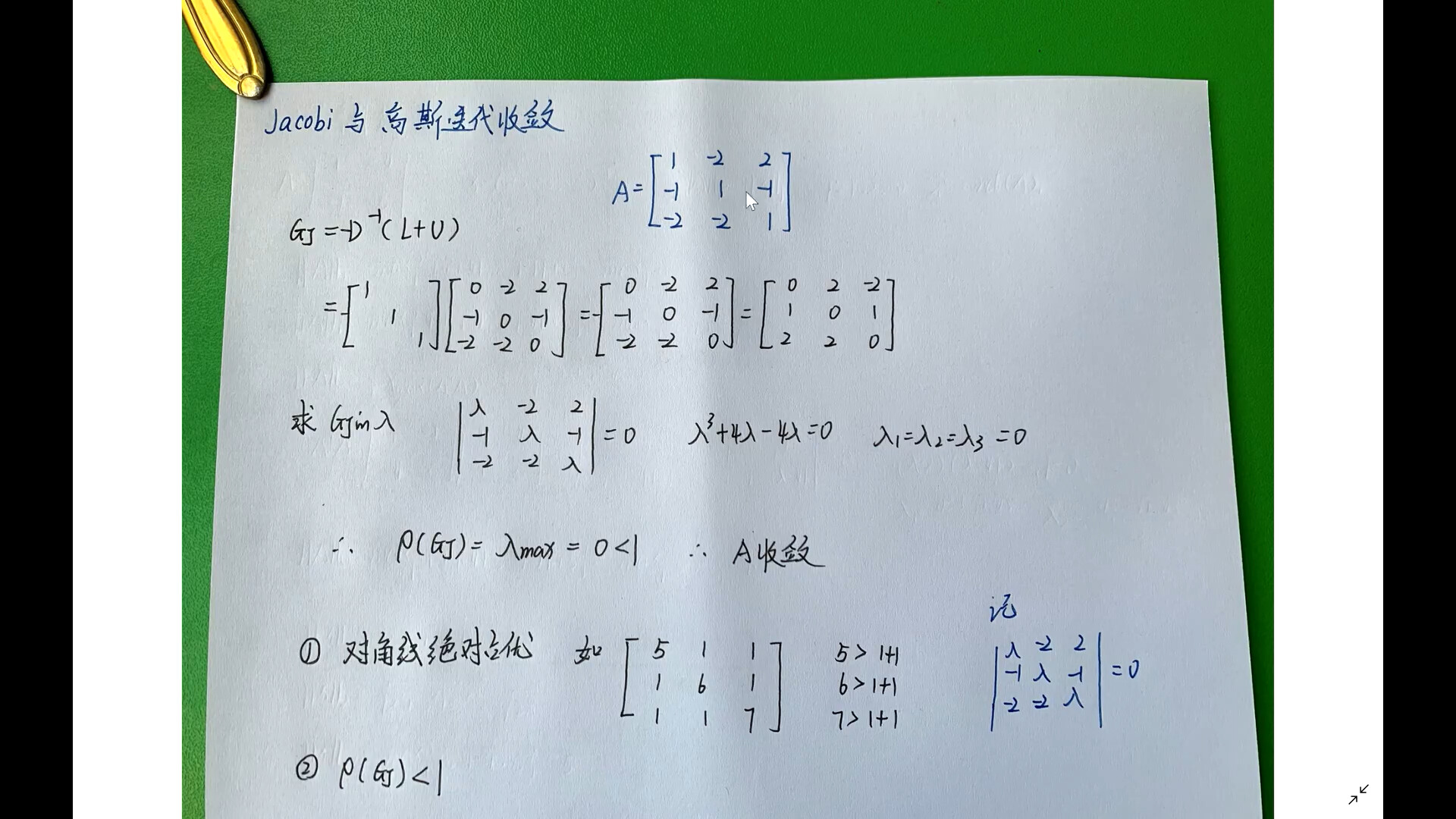 image-20221009195103098