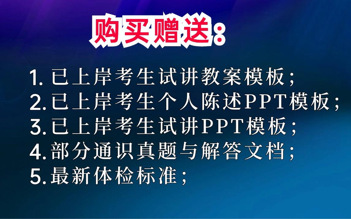 课程介绍