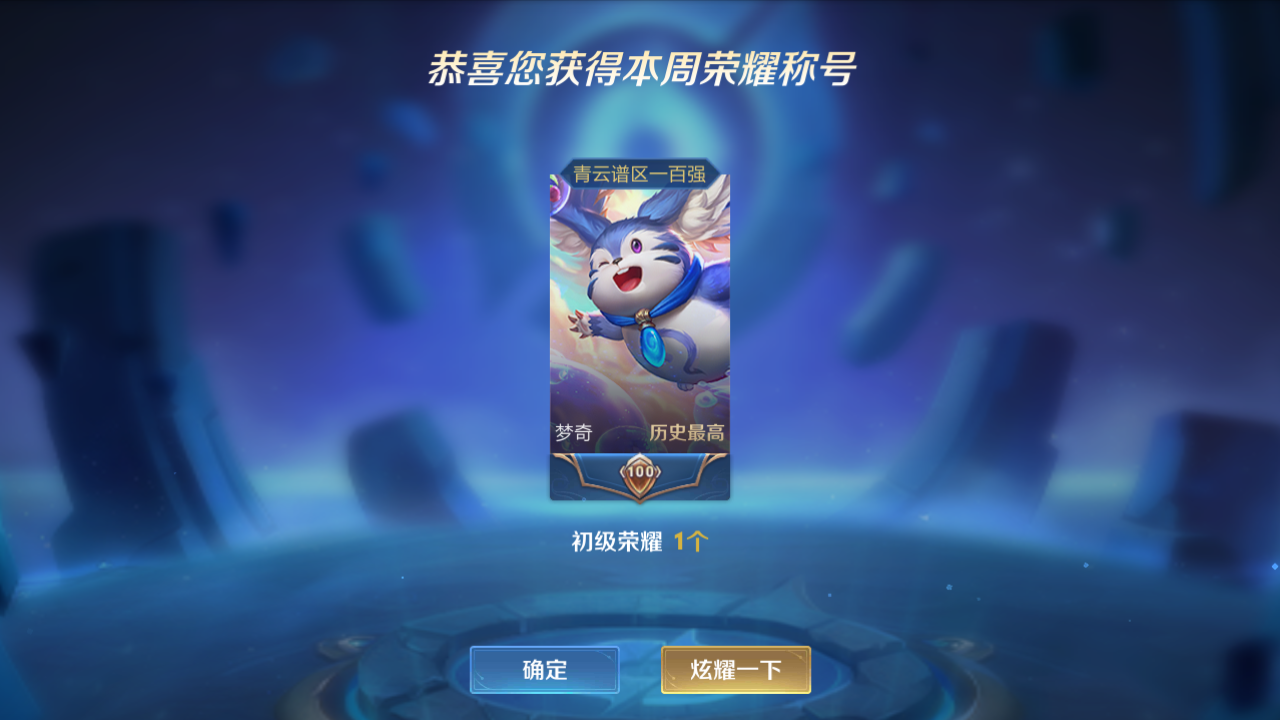 小村标梦奇[藏狐]