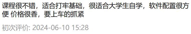 课程介绍