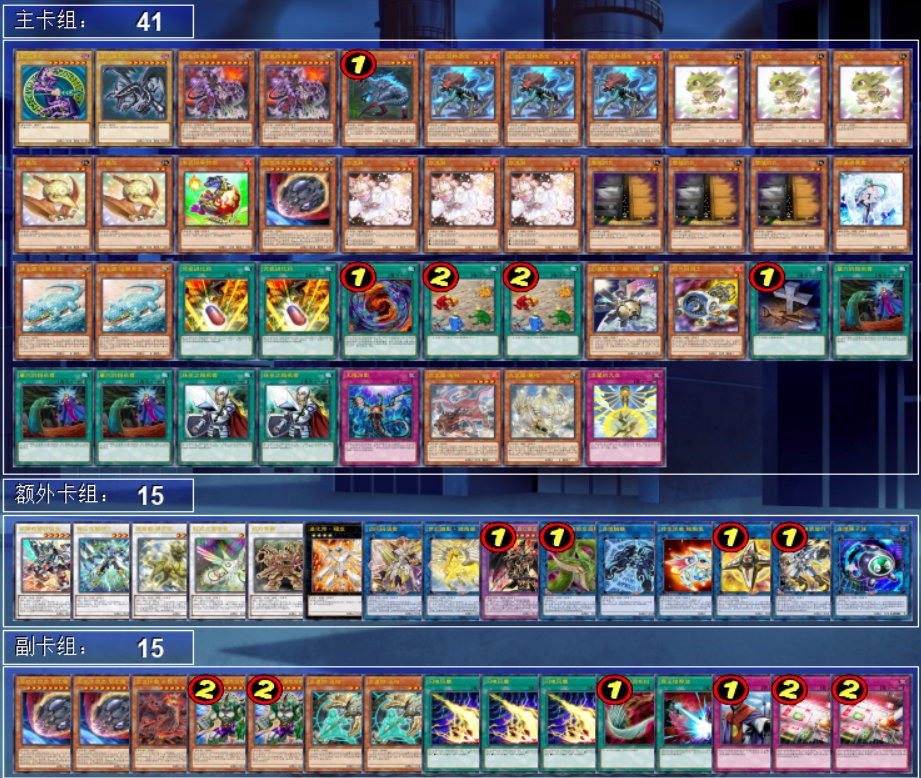 有很多小伙伴需要恐龙龙星卡组码,有需要的小伙伴自取哦