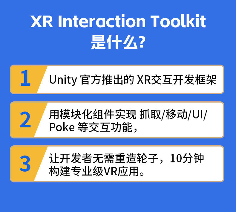 课程介绍