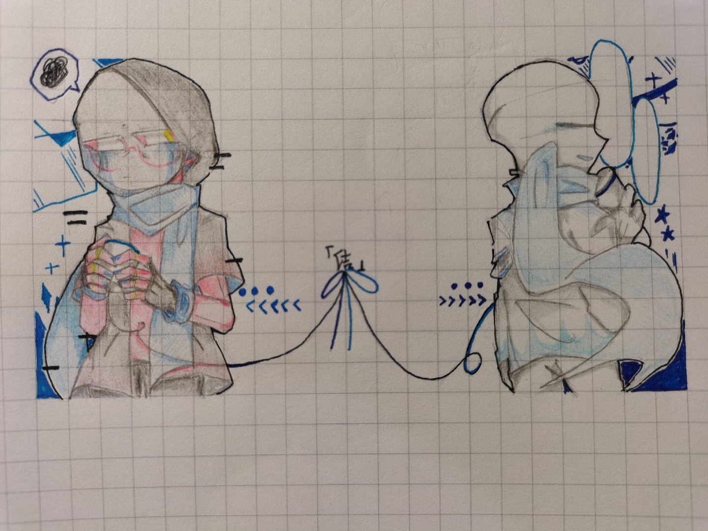 dream##dream##nightmare##cross##ink##error##blue##undertale au