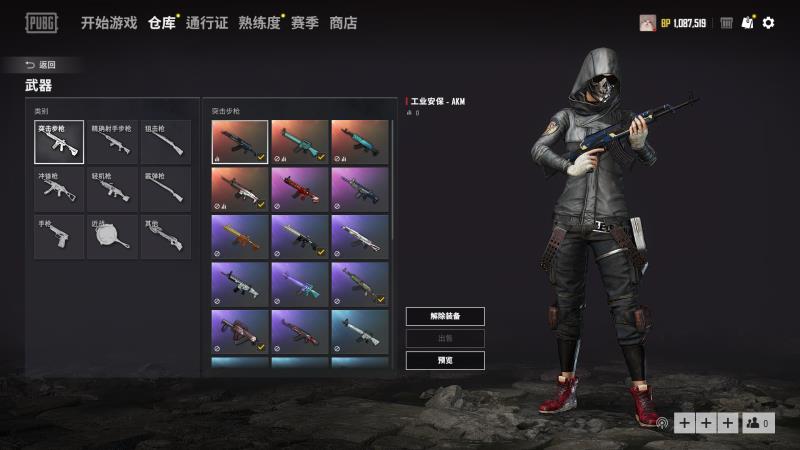 吃鸡##pubg#整理一下库存,战神衣,菠萝t,乱七八糟啥都有,没兴趣玩儿