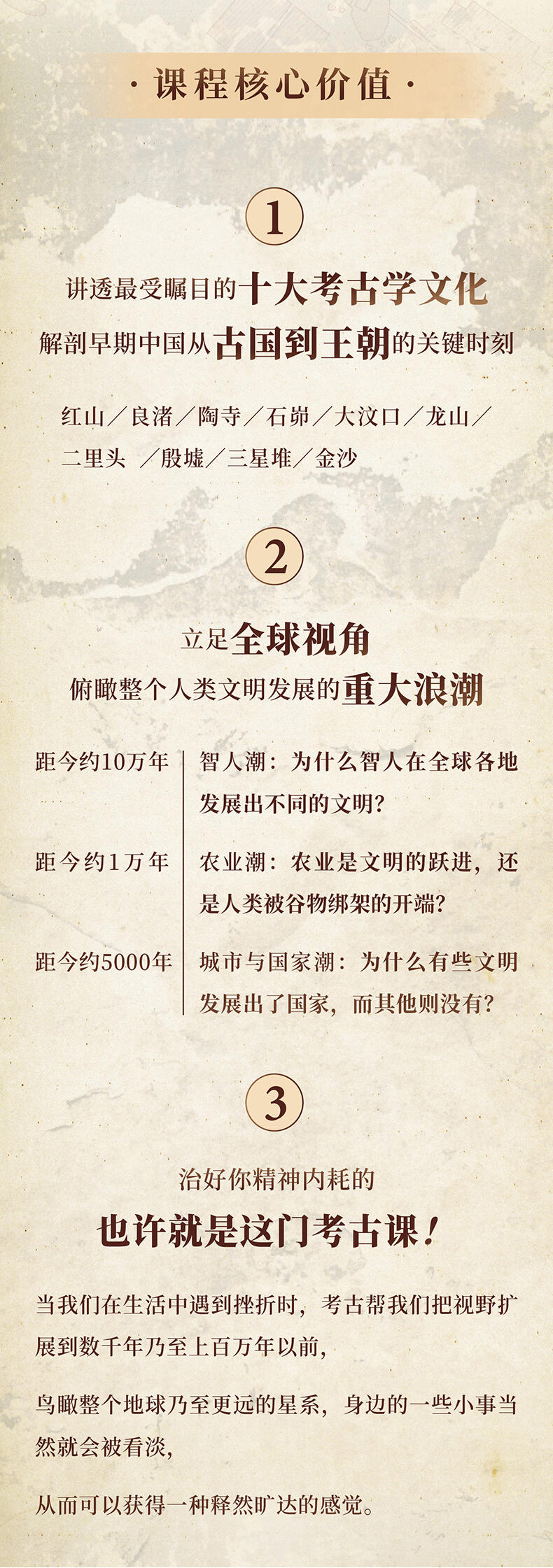课程介绍