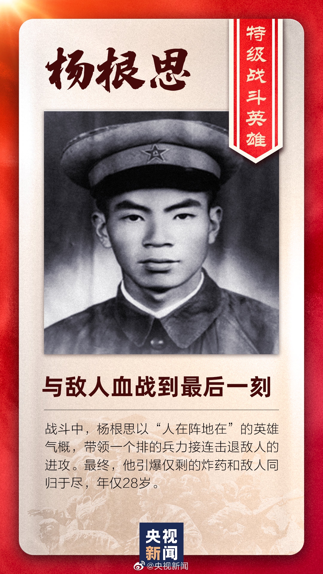 重庆共青团 _ 哔哩哔哩相簿