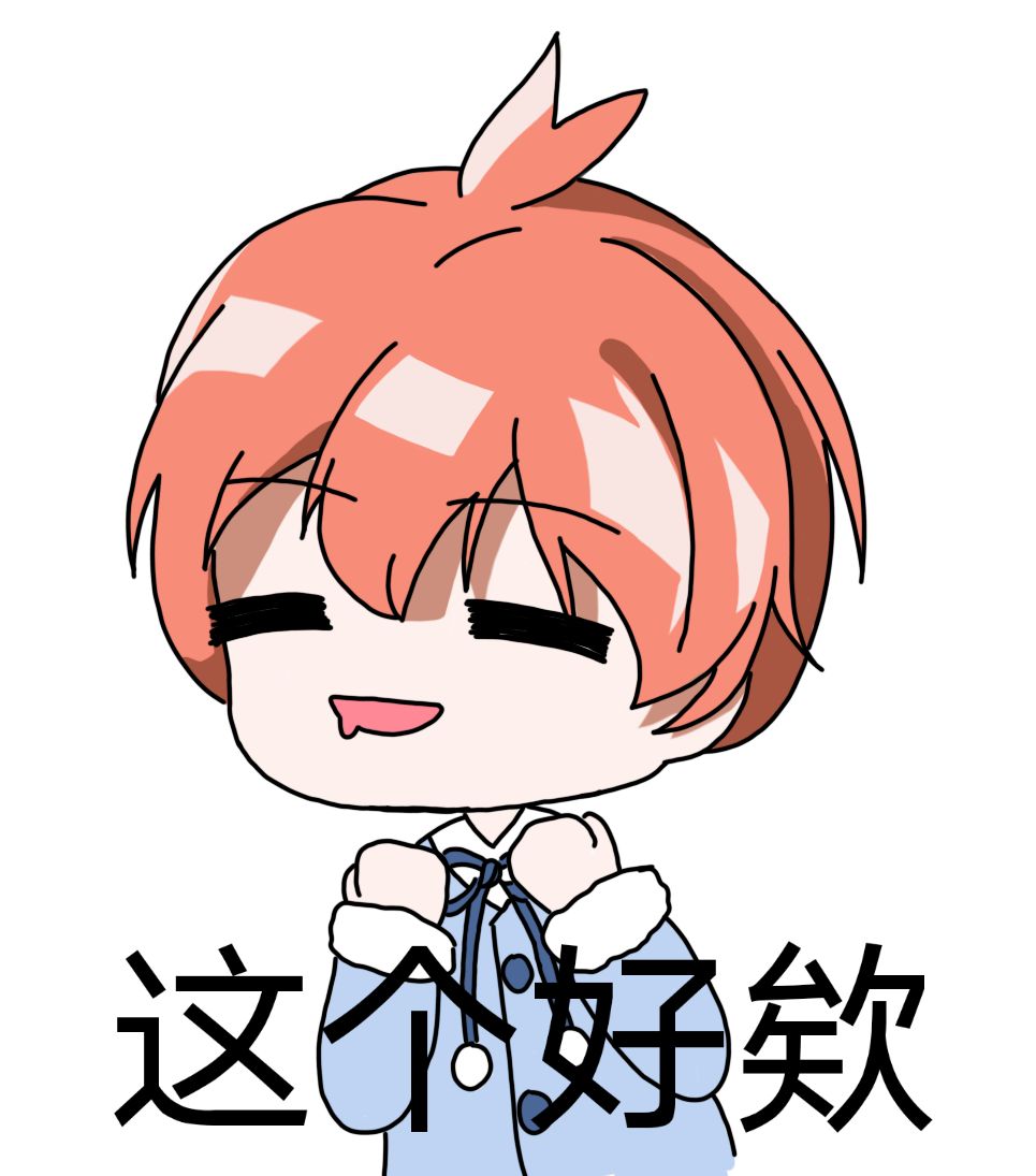 我建了一个qq粉丝核心群[脱单doge],只要有我的粉丝勋章就可以进(20个