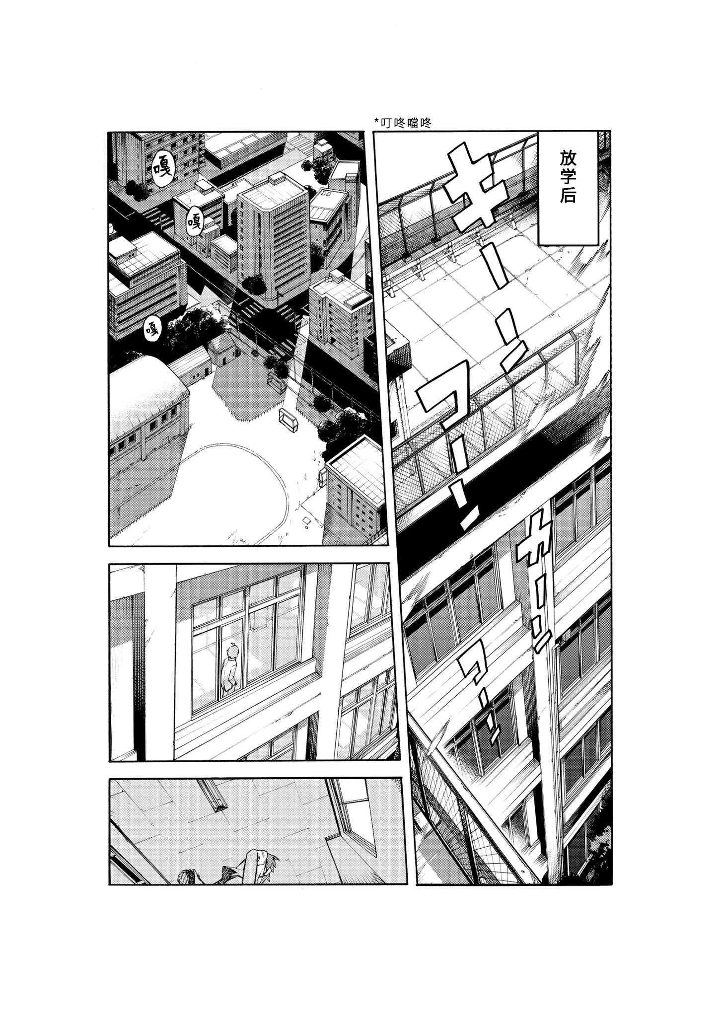 イツライ中国翻訳暗黑竹子汉化组