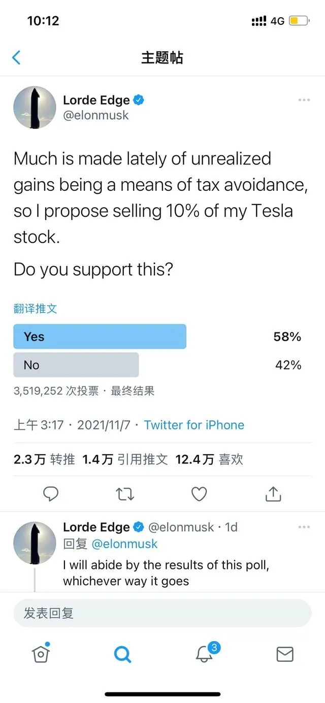20211110001149