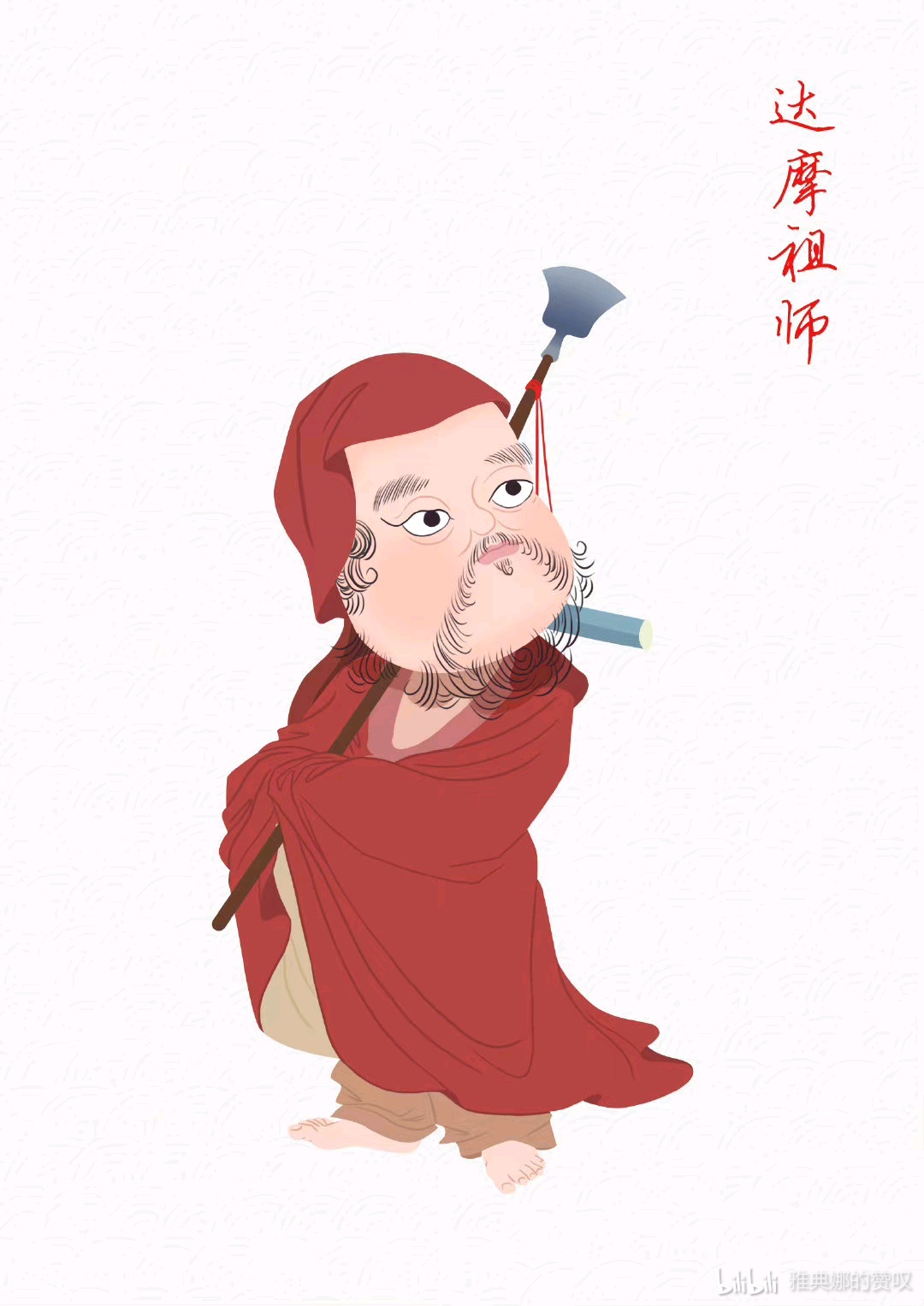 南无达摩祖师浏览:25收藏:0支持:0上传时间:2021-11-09 12:08:54