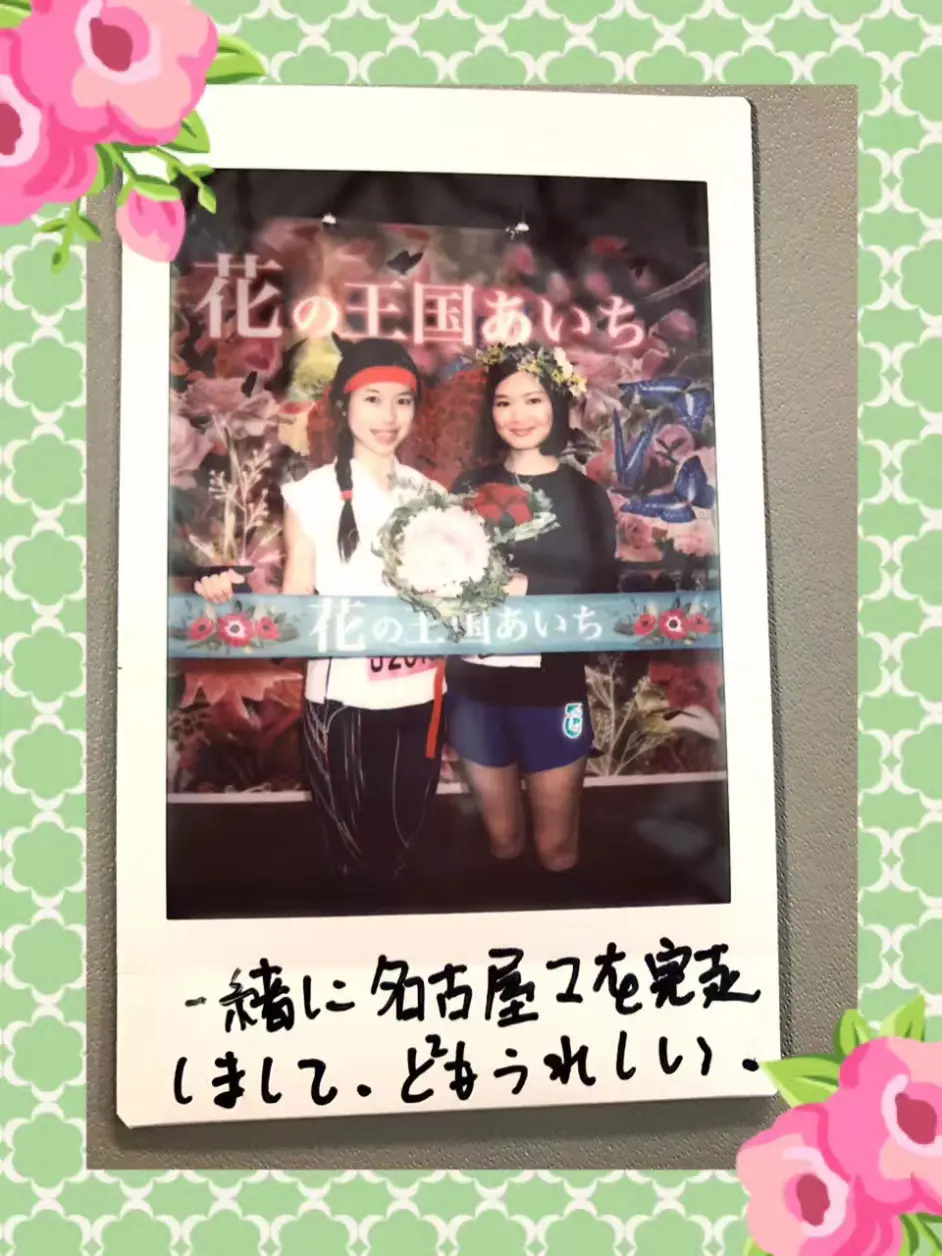 赛讯 名古屋女子線上馬拉松21 海外 开放报名 哔哩哔哩