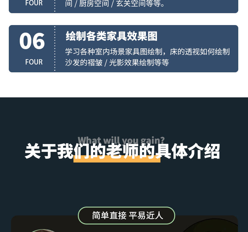 天生会画室内设计教程安卓平板手绘家装零基础视频_哔哩哔哩_bilibili