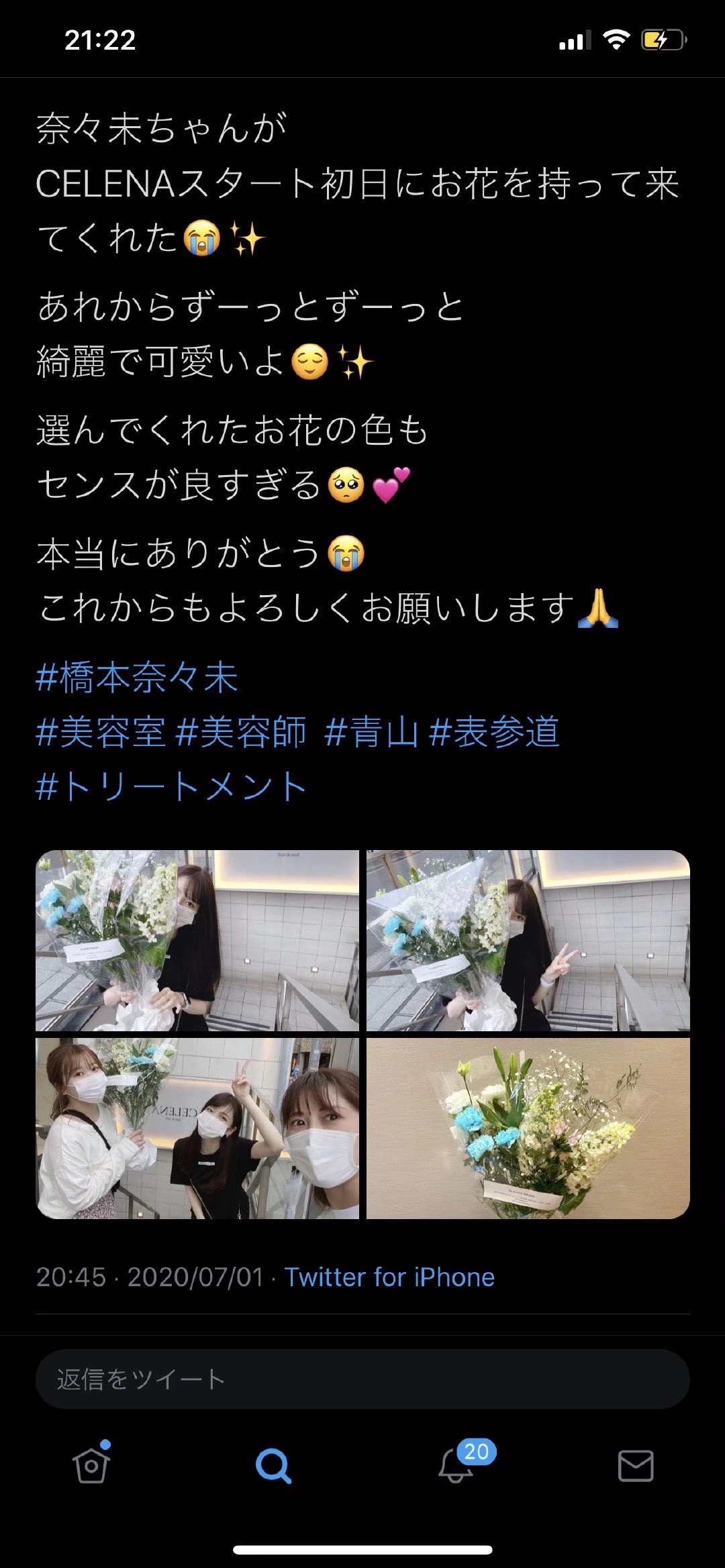 白石ヒトミ 哔哩哔哩相簿