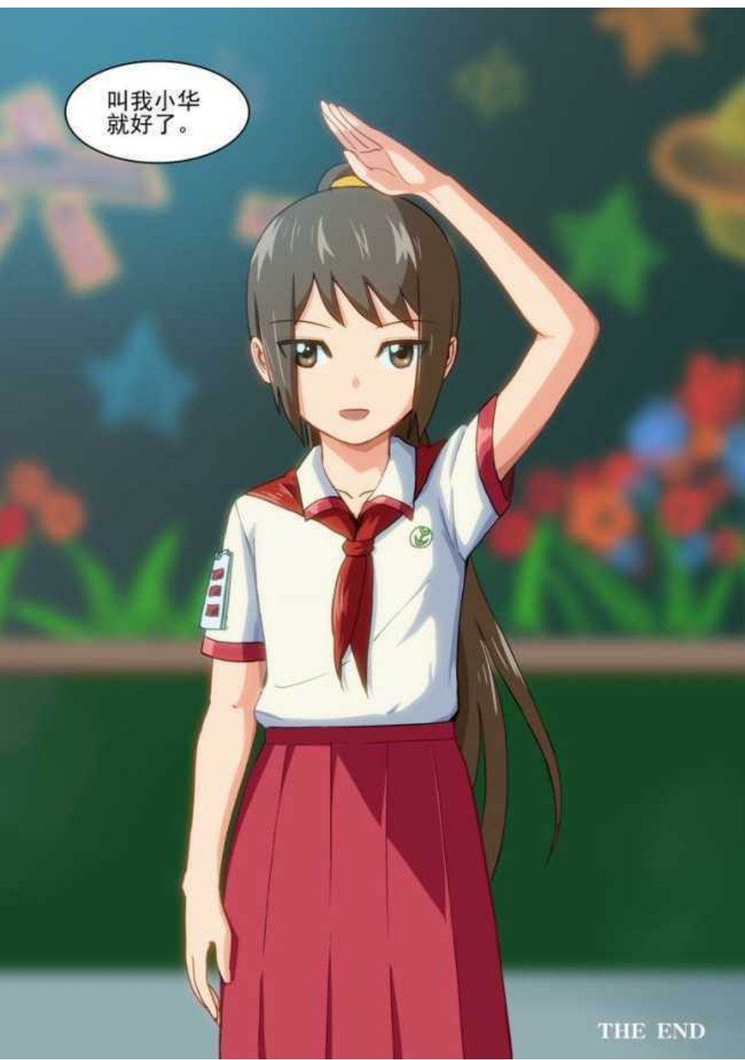 上传时间:2019-08-23 08:24:29