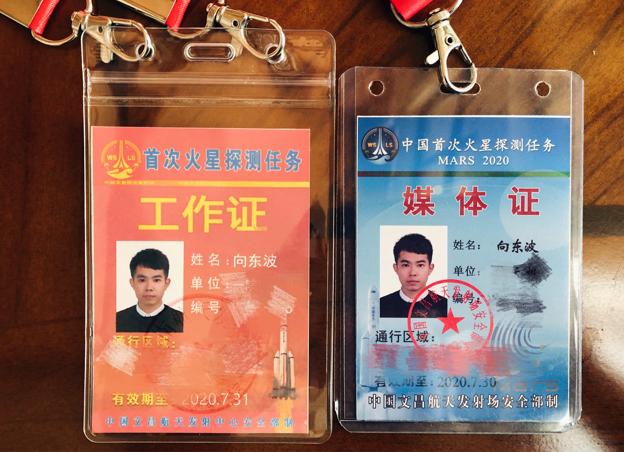 这应该是我众多工作证中的最牛工作证了!#工作证