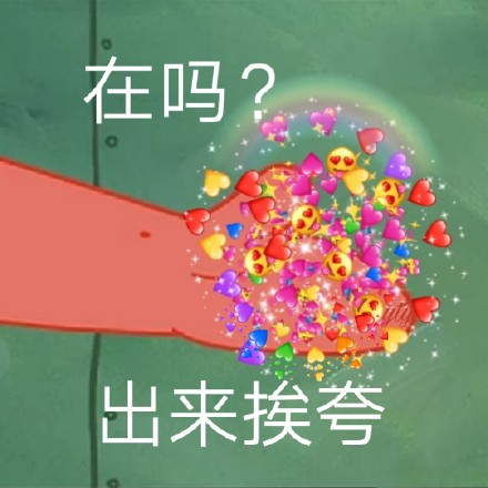 凋零菌- _ 哔哩哔哩相簿