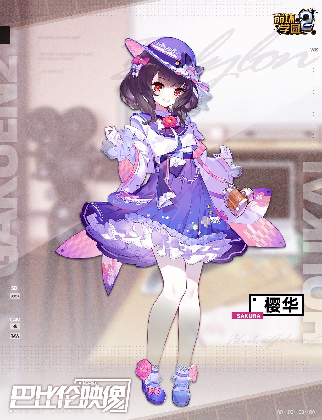 崩坏学园2-灵依娘desu