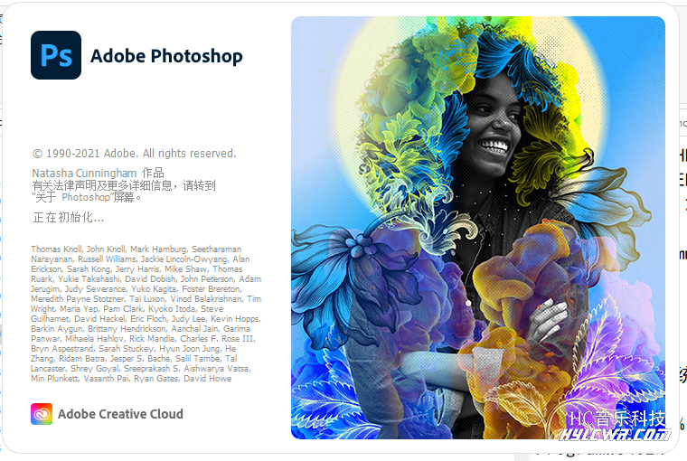 Adobe Photoshop 2022(v23.0.2) x64优化精简绿色版插图3