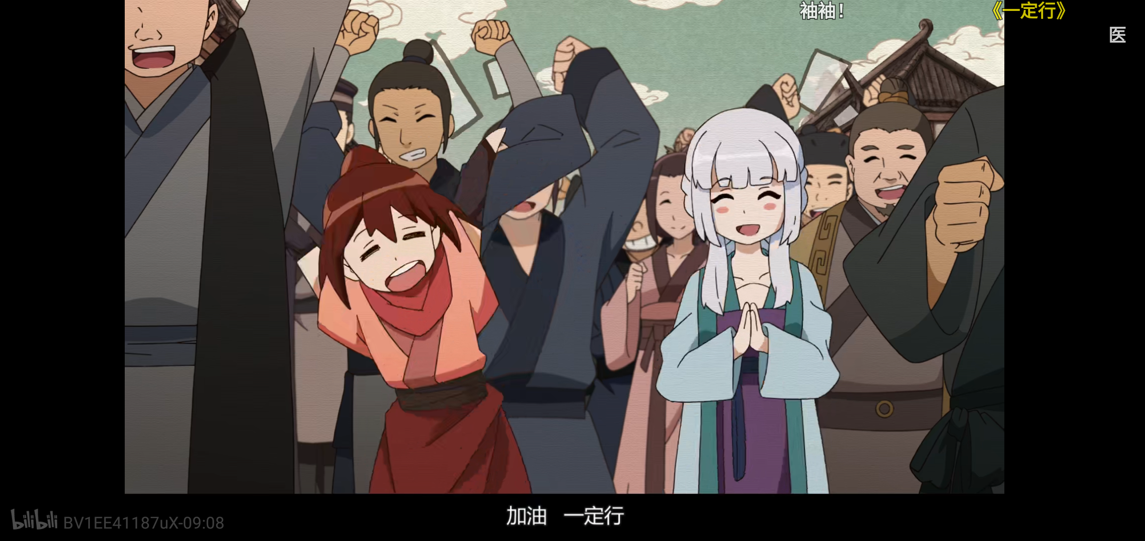 _ 哔站苏指导 _ 哔哩哔哩相簿