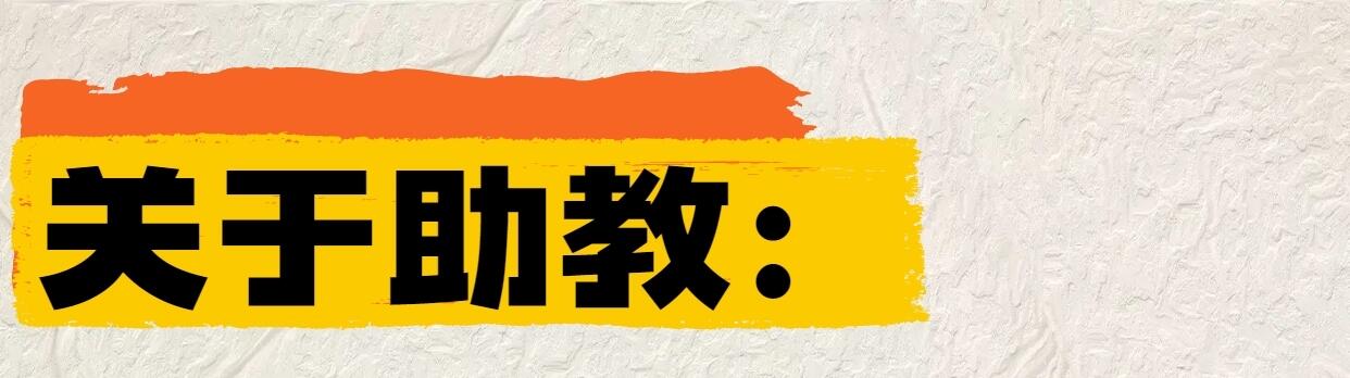 课程介绍