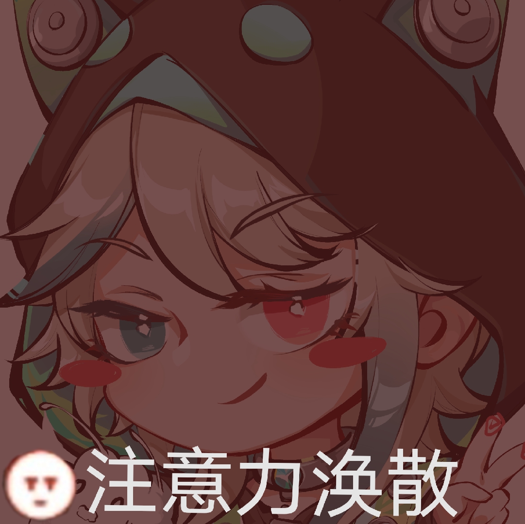 服力萨#@阿萨aza 三个憨憨猪没一个清醒的浏览:1289收藏:0支持:33