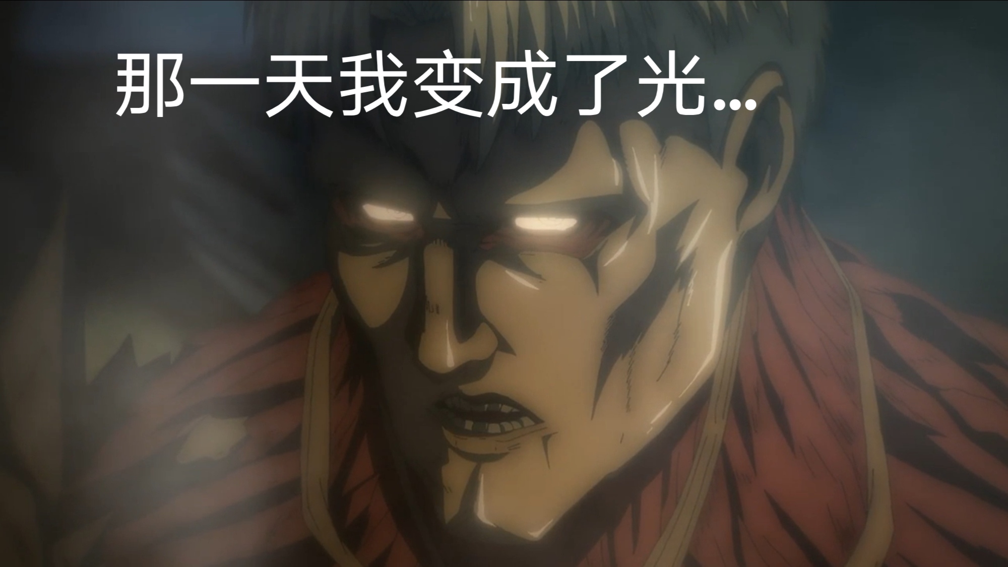 做成表情包才好玩[歪嘴]#利威尔##进击的巨人最终季##巨人##莱纳#浏览