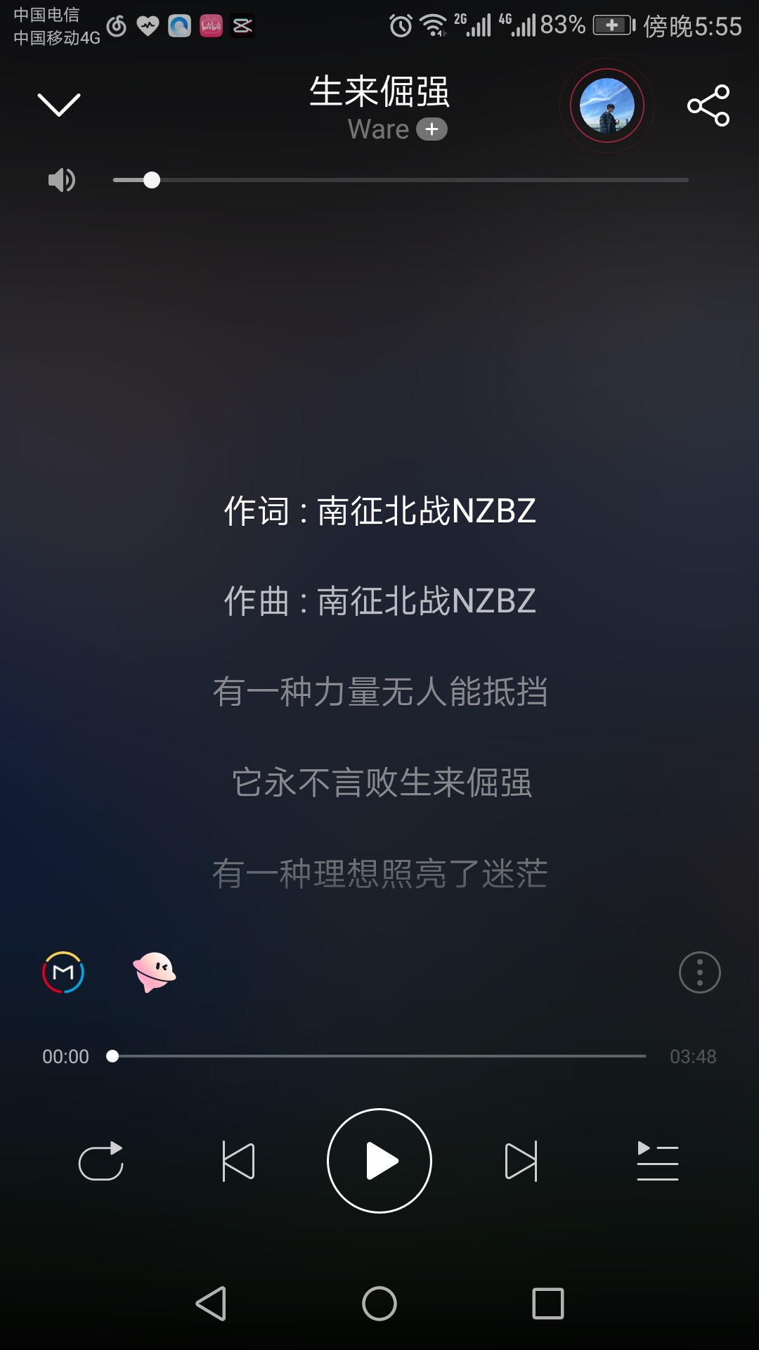 诈个尸[doge] 我发起了一个投票我要不要拿这首歌做期视频