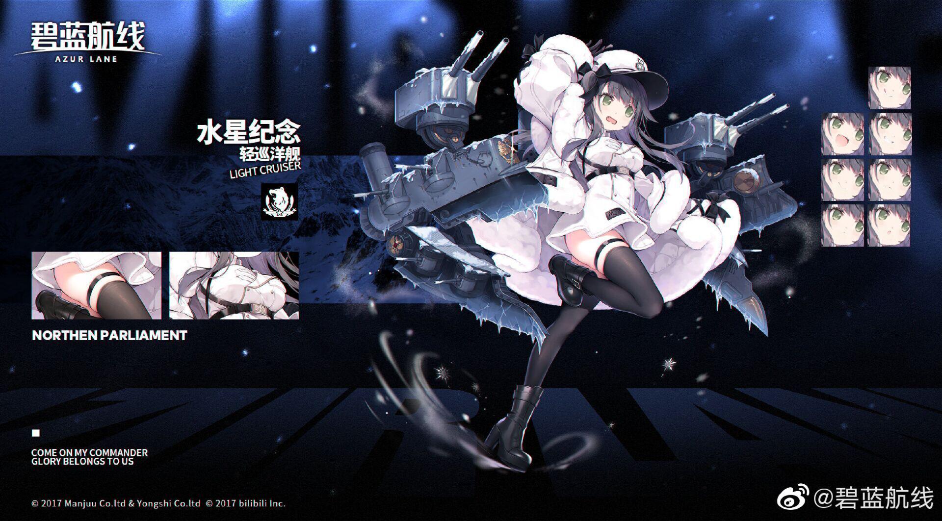 Atri级 拉菲 哔哩哔哩相簿