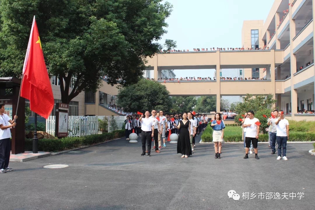 沫沫要早起